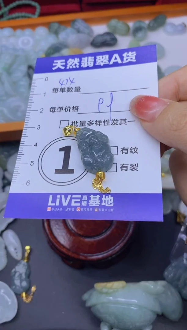 颈饰未镶嵌翡翠天然翡翠A货批量多样性发一件