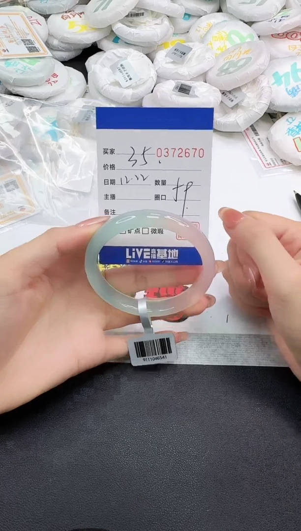 手镯玛瑙/玉髓未镶嵌2670