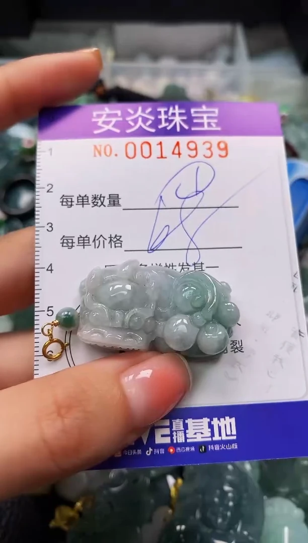 颈饰未镶嵌翡翠闪购0014939