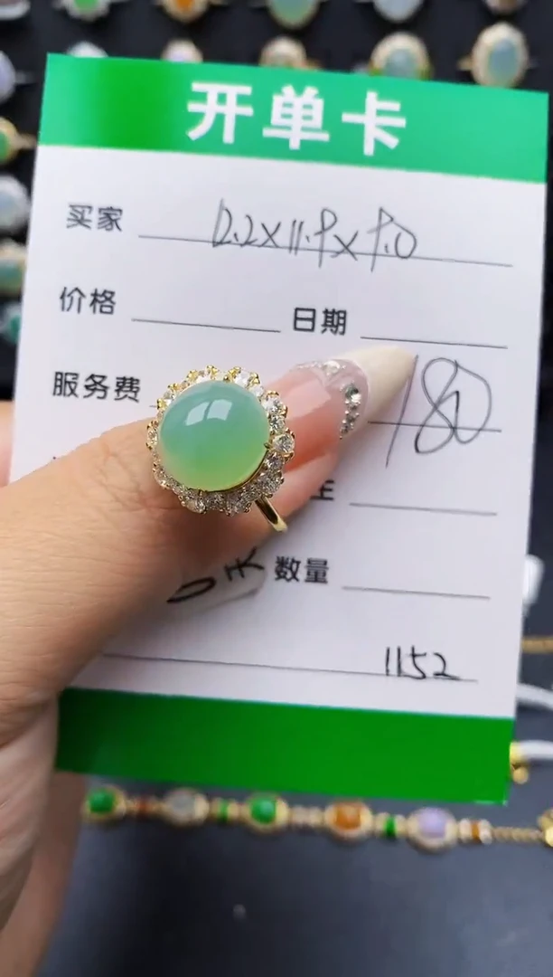 翡翠戒指银S925镶嵌1152