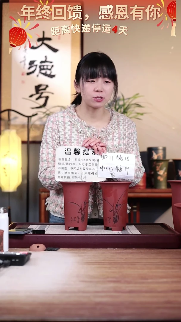 【闪购商品】紫砂花盆瑕疵清水泥画线小号一对无托盘