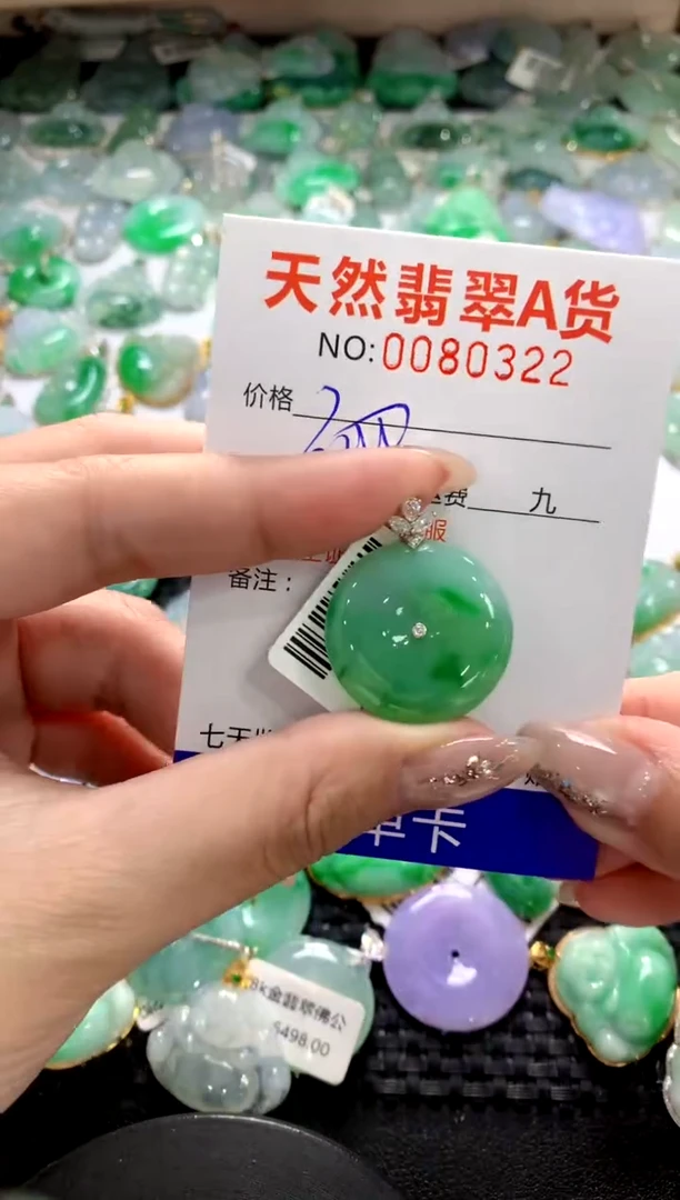 颈饰18K金镶嵌翡翠1111111111111111