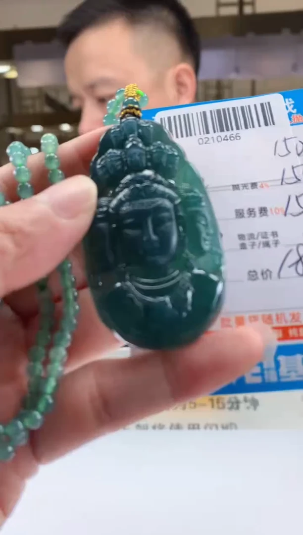 未镶嵌定制翡翠天然翡翠A货拍一发一
