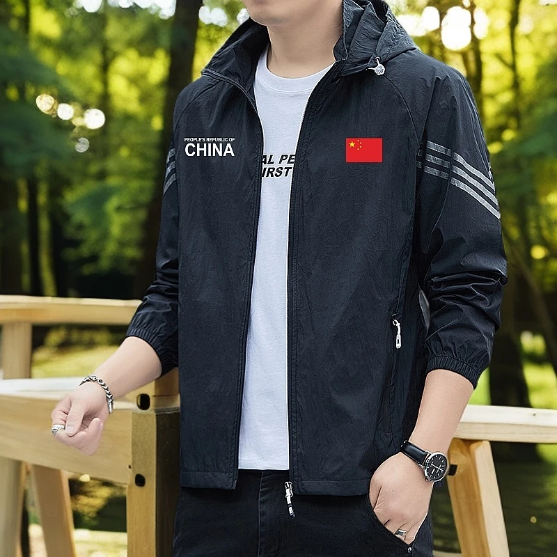 中国国家队防晒衣长袖休闲户外钓鱼夏季透气薄款连帽轻薄防晒服