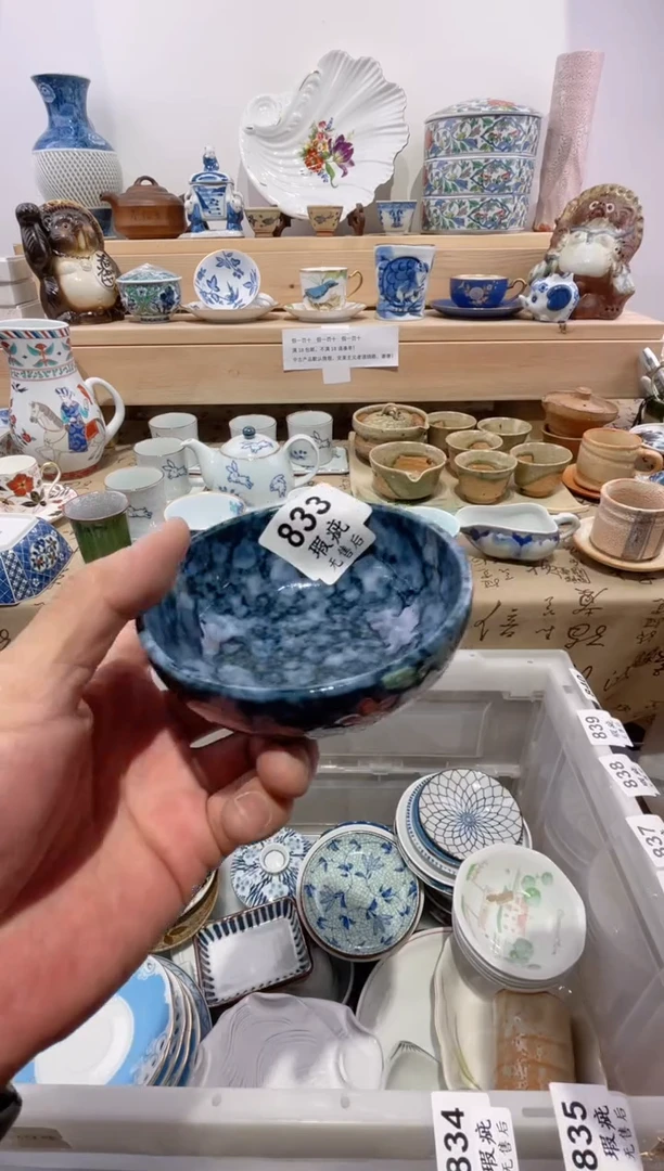 瓷片時*o满意瓷器生活E833