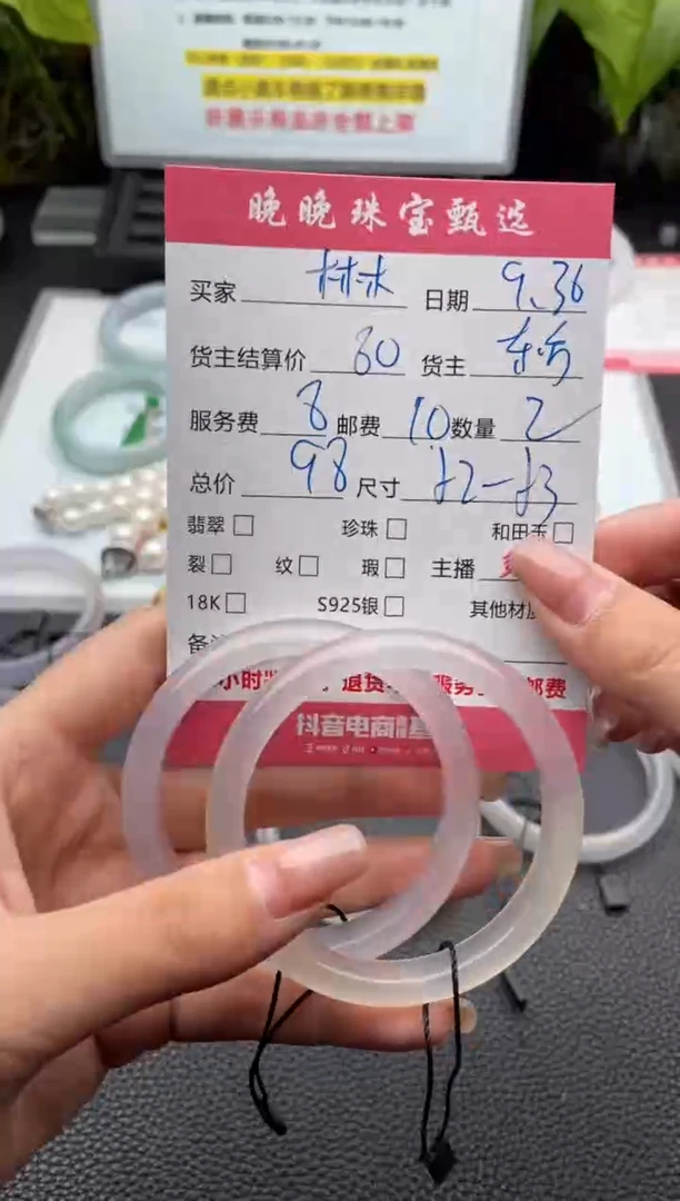 手镯玛瑙/玉髓未镶嵌木****?手镯