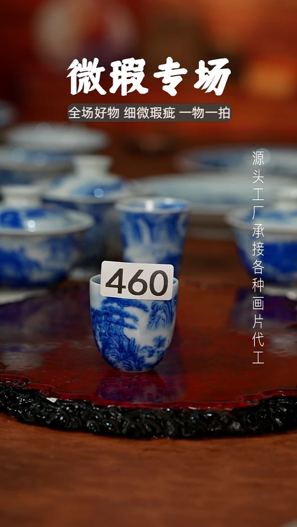 杯3****码景德镇重工二才杯碗