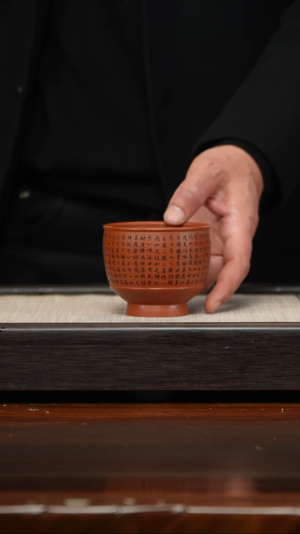 【闪购商品】紫砂茶壶清水泥心经杯