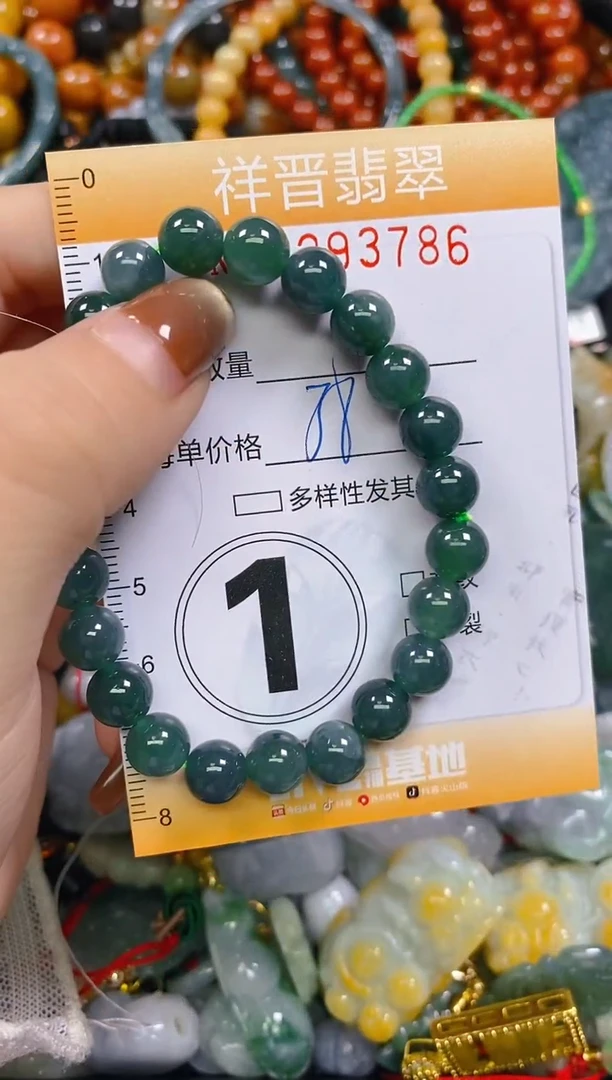 颈饰未镶嵌翡翠闪购0293786