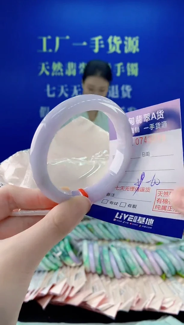 未镶嵌手镯翡翠99