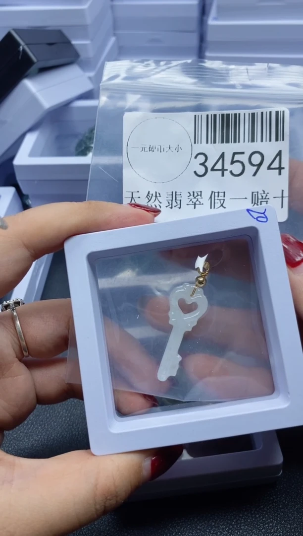 【闪购商品】翡翠吊坠(不含链)未镶嵌34594