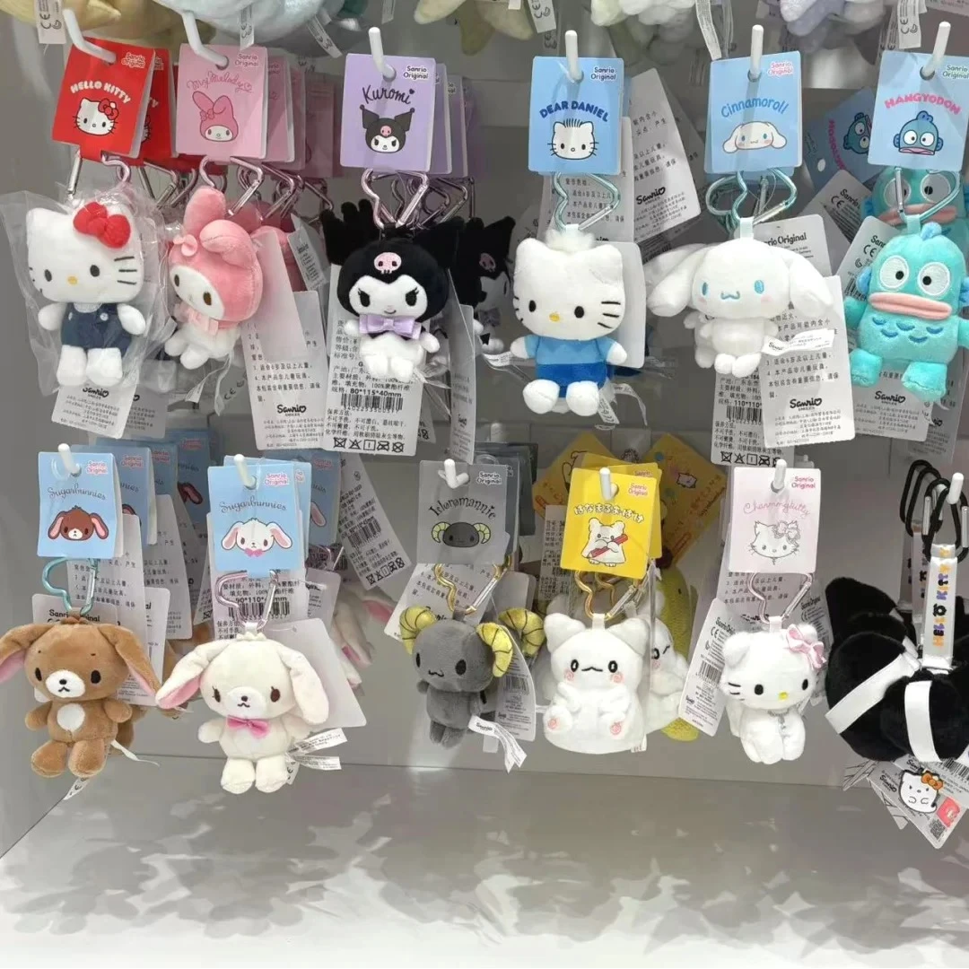 【日本现货】三丽鸥Kitty玉桂狗美乐蒂库洛米kt猫钥匙挂扣挂件