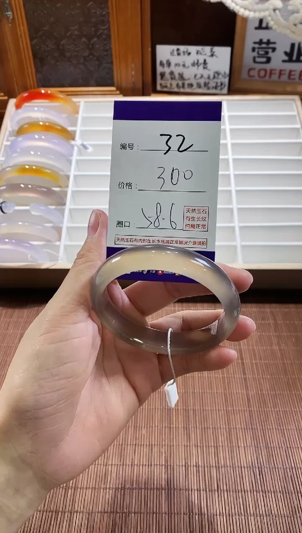 手镯玛瑙/玉髓未镶嵌32