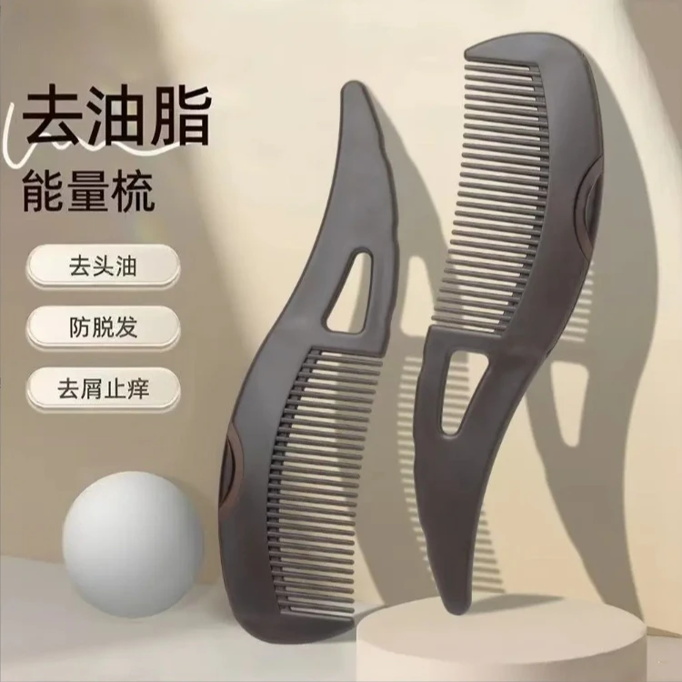 【正品促销】梳头梳子油头发梳清洁按摩梳头部护理头皮控油