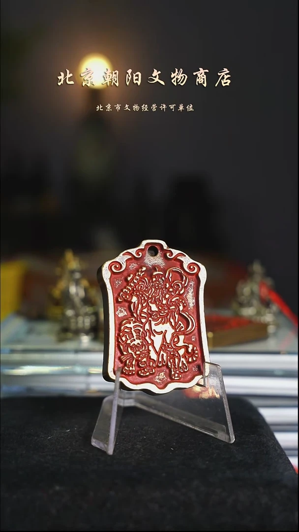 铜@**柒花钱----------------8441