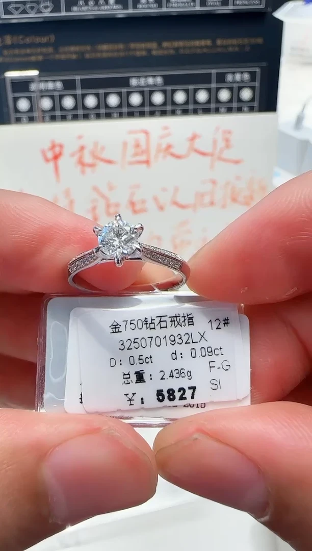 18K金镶嵌戒指/指环钻石戒指
