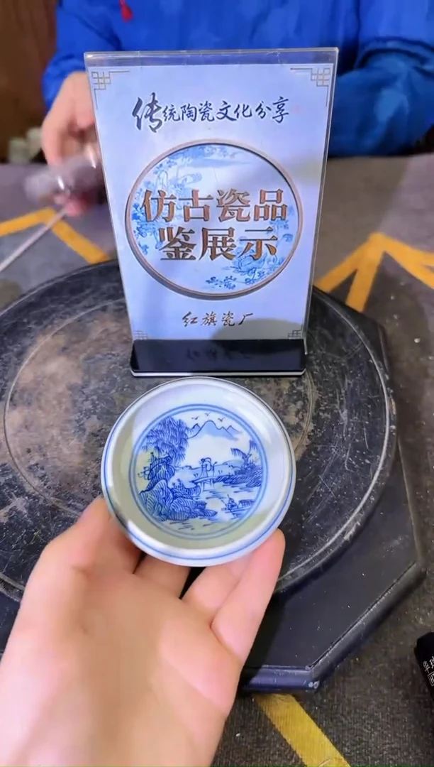 其他B033景德镇制陶瓷一件