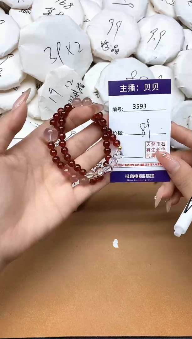 未镶嵌手链石榴石3593双圈