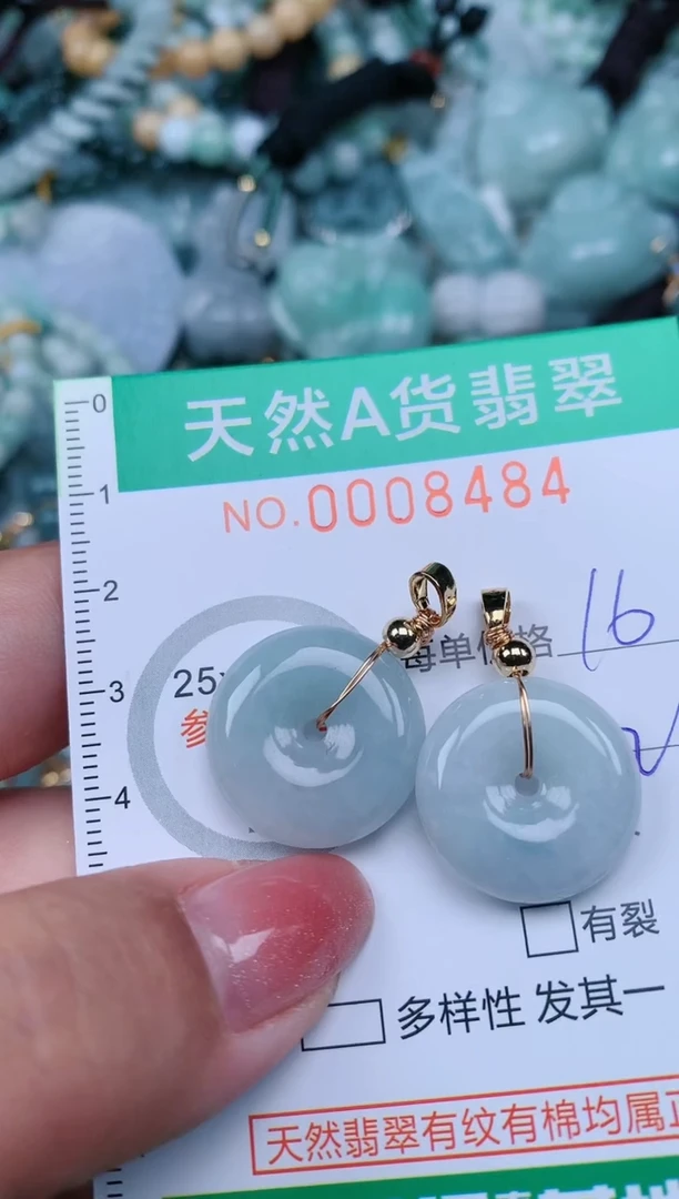 【闪购商品】翡翠颈饰未镶嵌.0008484