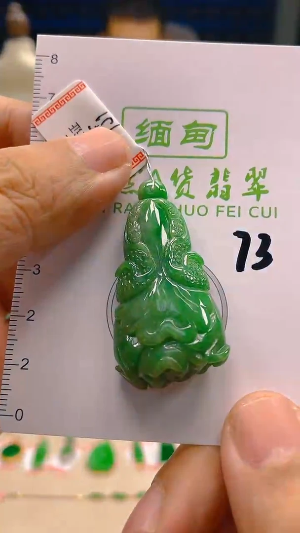 翡翠未镶嵌颈饰新号开播 全场乱卖