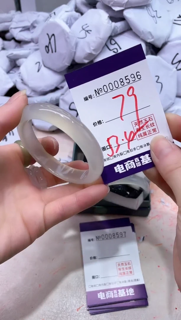 【闪购商品】玛瑙/玉髓手镯未镶嵌8596