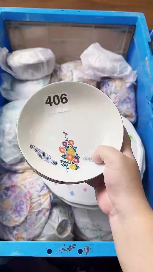 辰*承406 定向 辰筱承