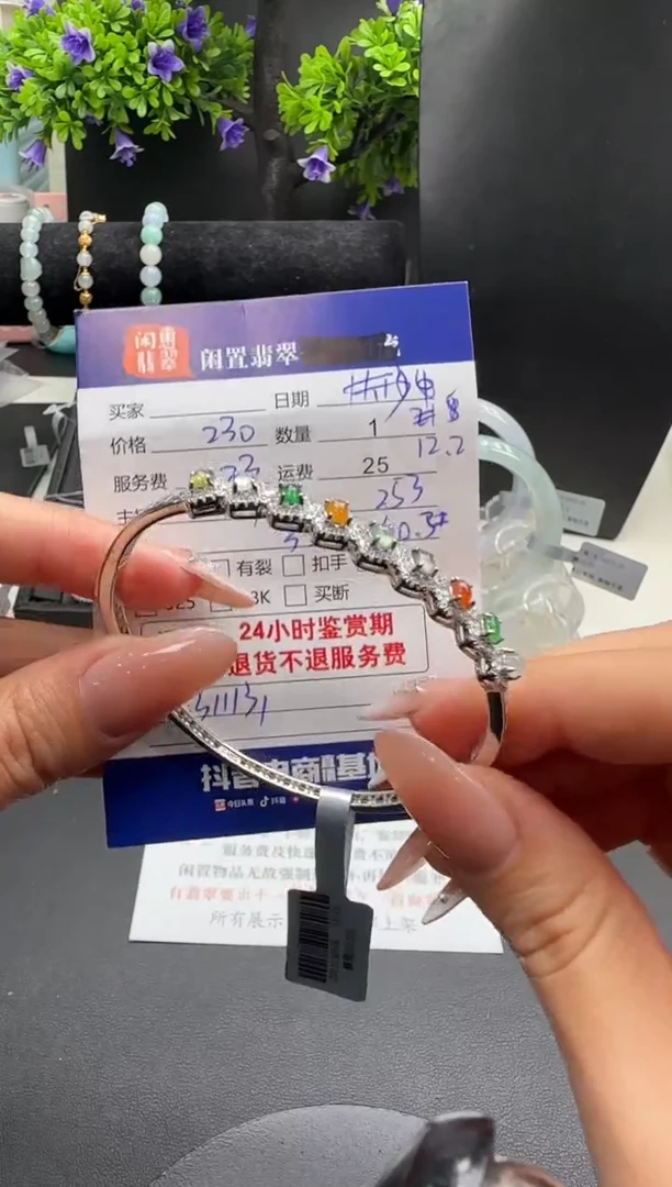 银S925镶嵌手镯翡翠翡翠手镯