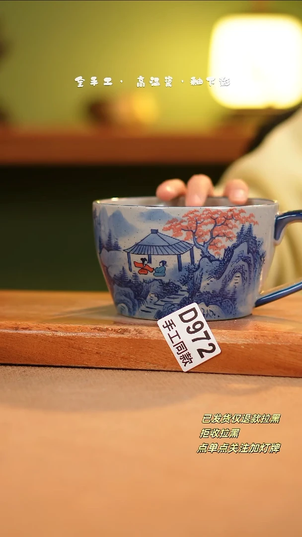 【闪购商品】其他D972陶然集器瓷器