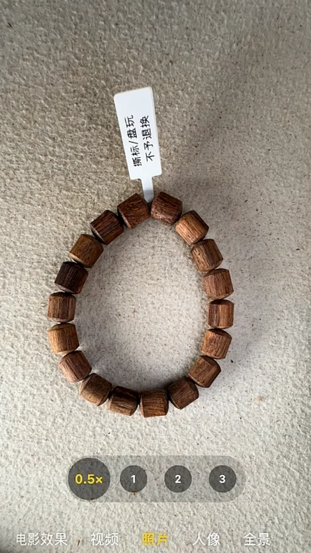 降真香手串/手链降真香手串60