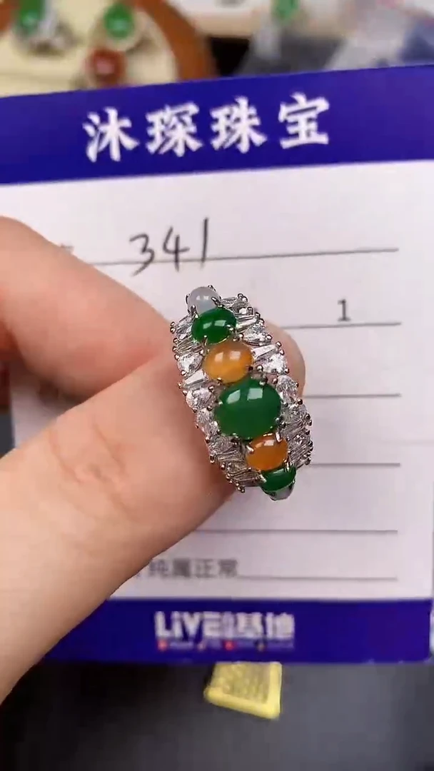 银S925镶嵌戒指翡翠3410