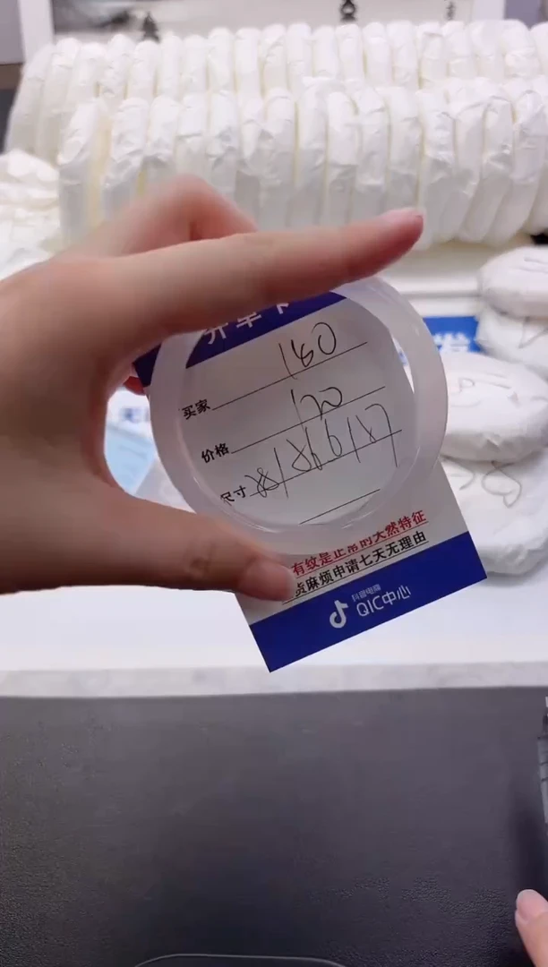 石英质玉手镯未镶嵌180-56.6