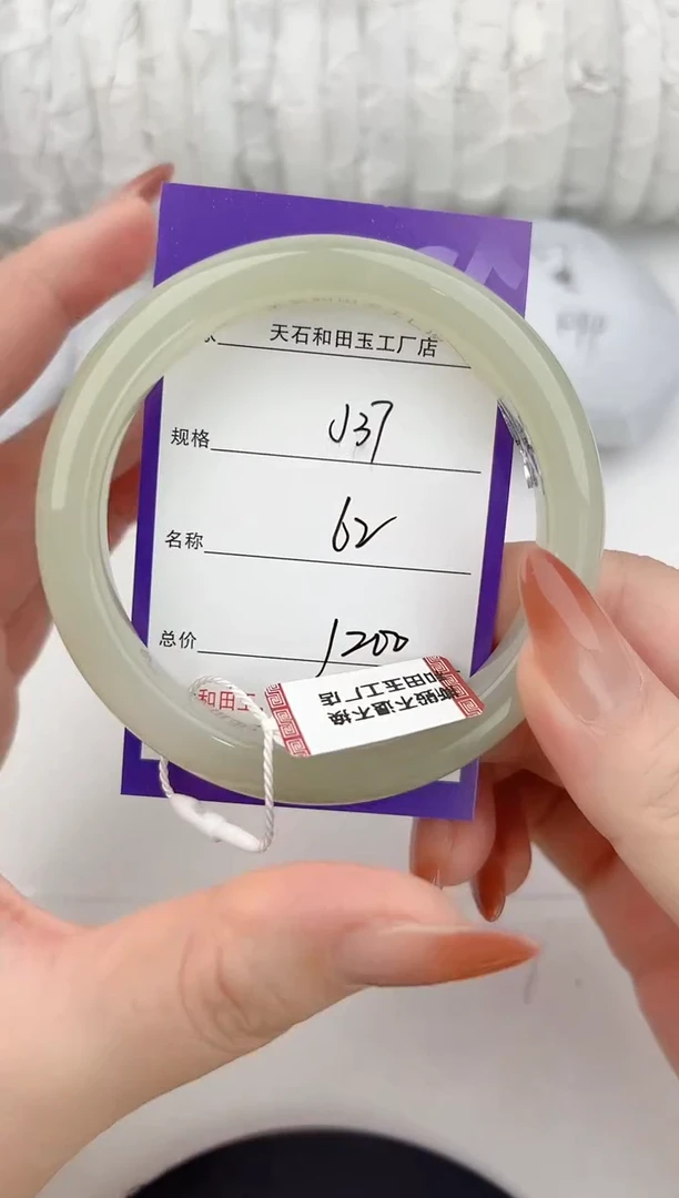 未镶嵌手镯和田玉37颜色微差无瑕疵