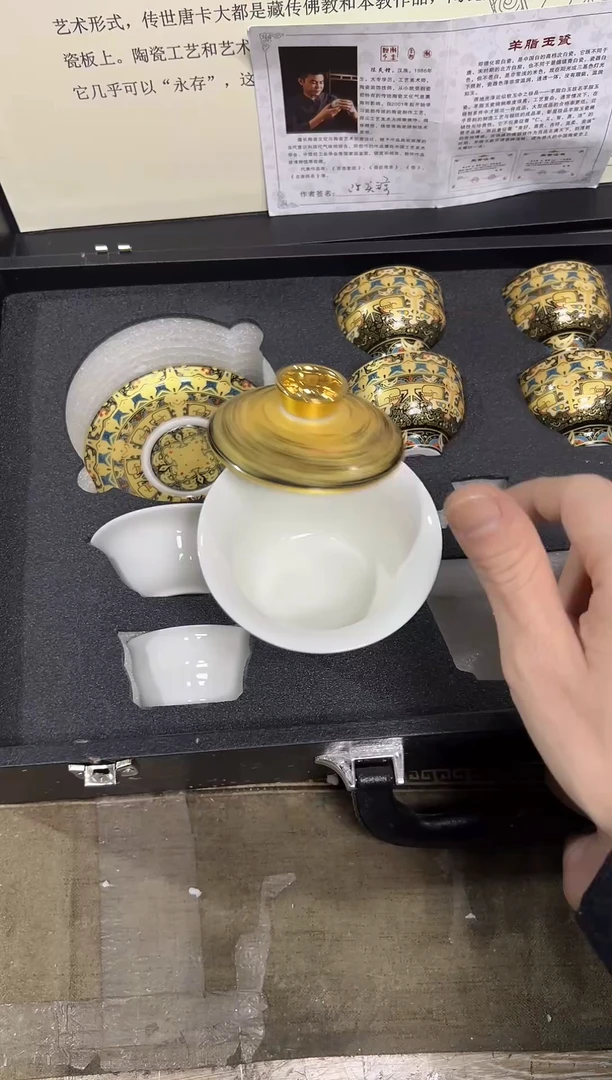 摆件陶----------------------------------闪购链接