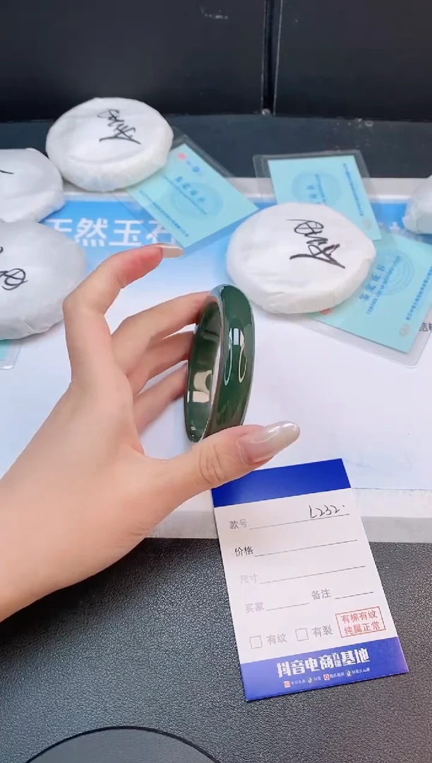 未镶嵌手镯和田玉17L232-58