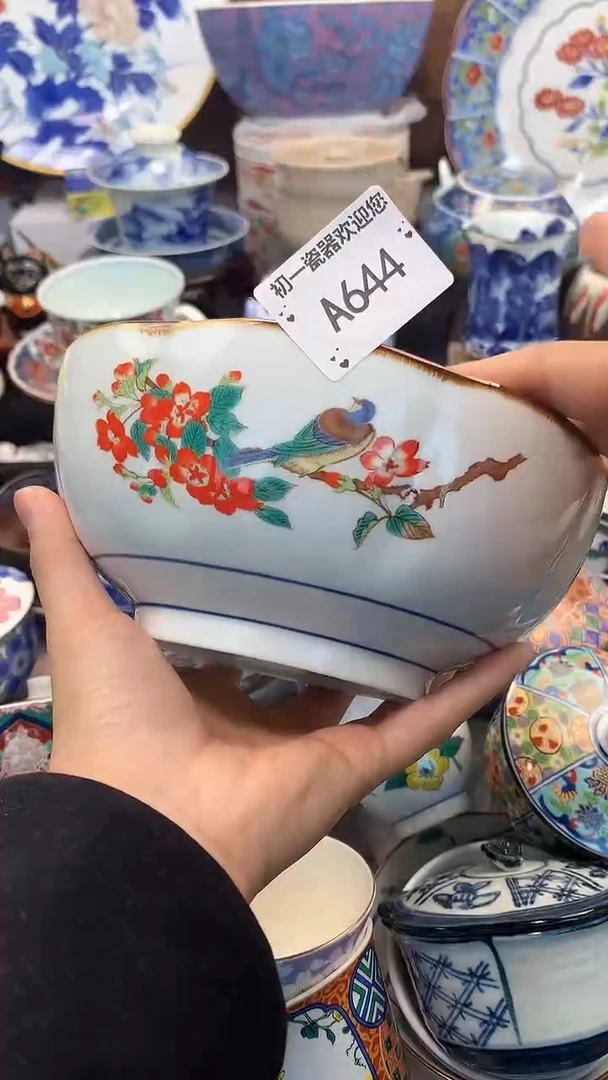 【闪购商品】瓷片啊啊啊啊啊啊啊啊啊啊啊啊