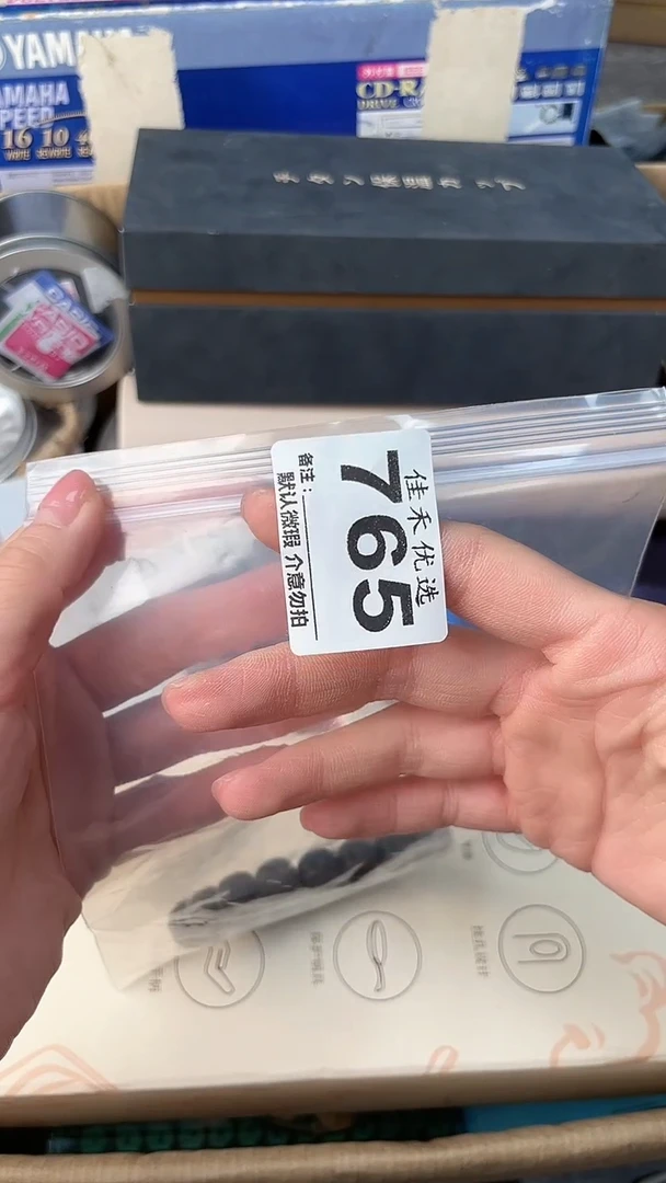 ?***木瓷器瓷器瓷器瓷器