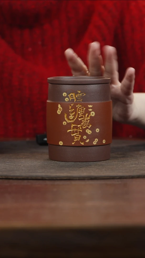 【闪购商品】紫砂茶叶罐朱泥刻腰缠万贯小罐