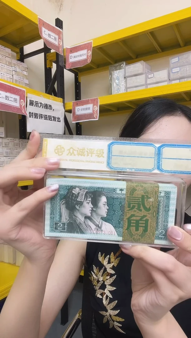 M 80贰角整刀，标百无47