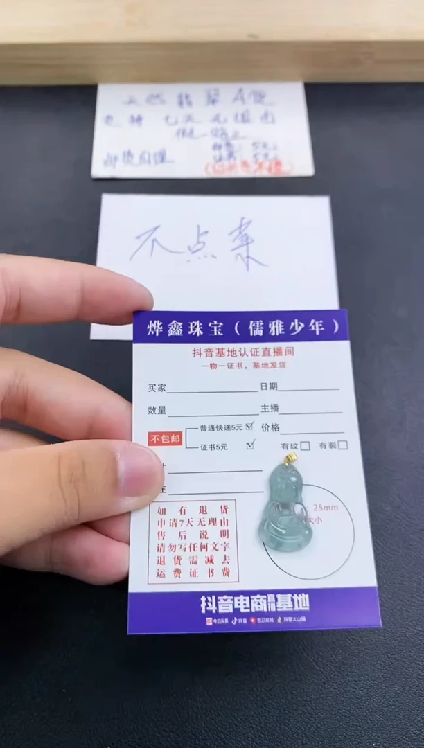 翡翠18K金镶嵌颈饰天然翡翠A货赠皮绳