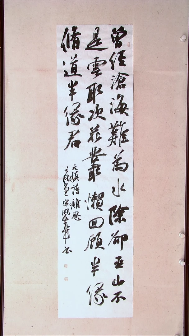 【闪购商品】书法宋风华山东德州138*34四平尺