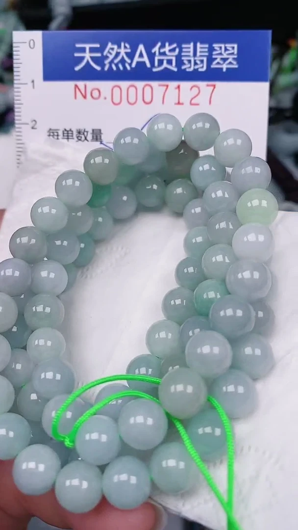 【闪购商品】翡翠颈饰未镶嵌00007127