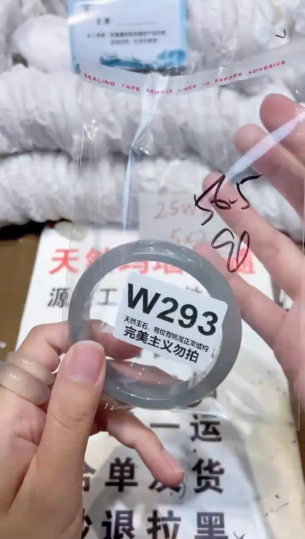 手镯玛瑙/玉髓未镶嵌56