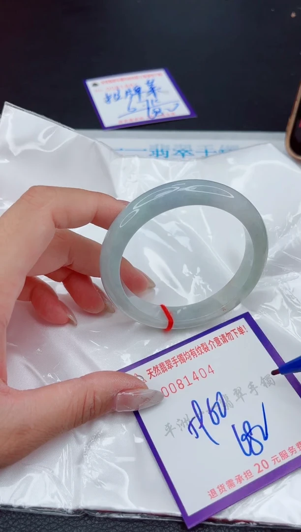翡翠手镯未镶嵌1