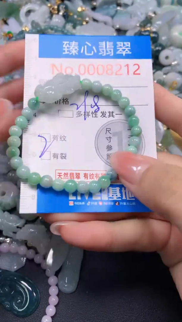 吊坠(不含链)未镶嵌翡翠8212