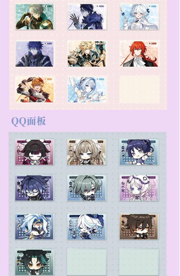 《原神空月之歌》新款二创周边高工艺精美亚克力系列水晶砖 强盗单