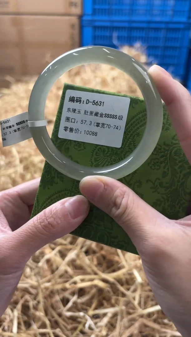 未镶嵌手镯石英质玉D-5631