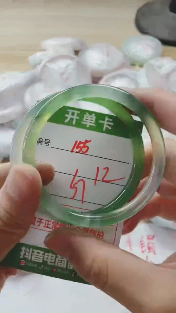 【闪购商品】玛瑙/玉髓手镯未镶嵌155