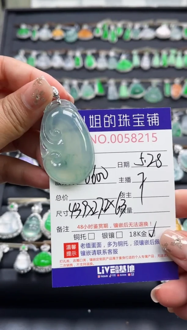 翡翠18K金镶嵌吊坠(不含链)多人