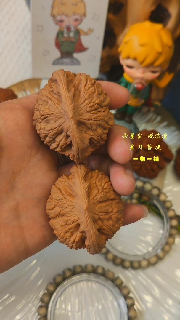 把件文玩核桃6号