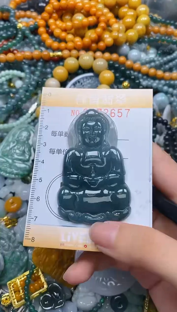 翡翠未镶嵌颈饰闪购0172657